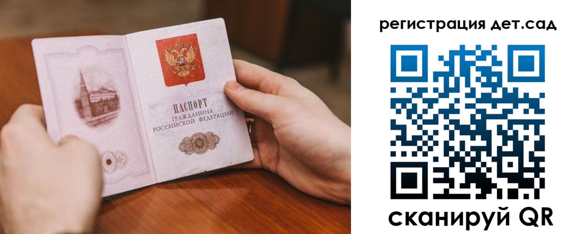временная регистрация собственник в Искитиме