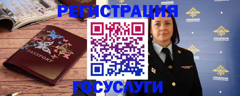 прописка для кредита в Искитиме